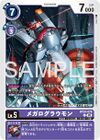 Dcg-BT24-076.jpg