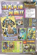 Digimon Xros Wars era V-Jump scan