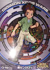 Digimon Xros Wars Glitter Trading Collection