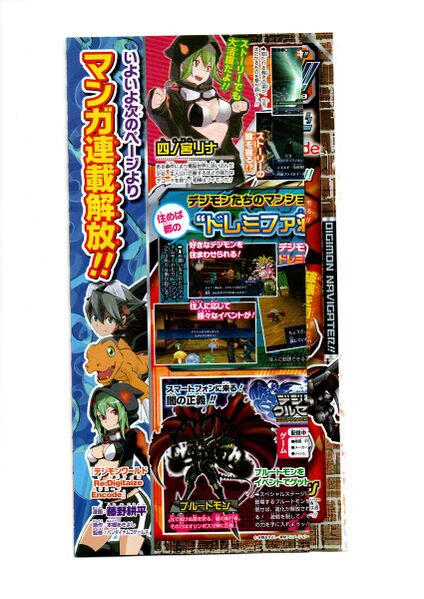 File:Vjump 2013 10.jpg