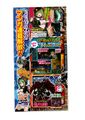 Thumbnail for version as of 14:27, 28 July 2026