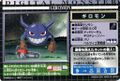 Thumbnail for version as of 09:58, 8 January 2026