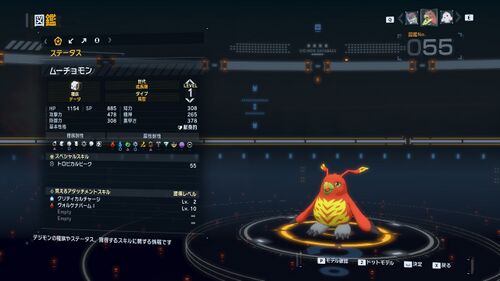 DSTS Stats Muchomon.jpg