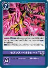 Dcg-BT23-097.jpg