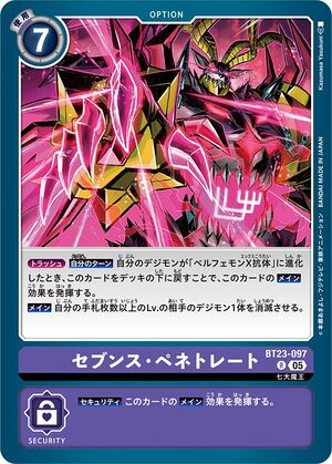 Dcg-BT23-097.jpg