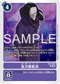 Dcg-EX10-065.jpg