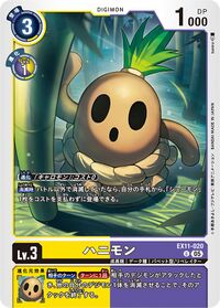 Dcg-EX11-020.jpg