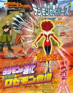 Digimon Savers TV magazine poster