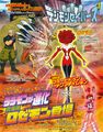 Digimon savers tv magazine5.jpg