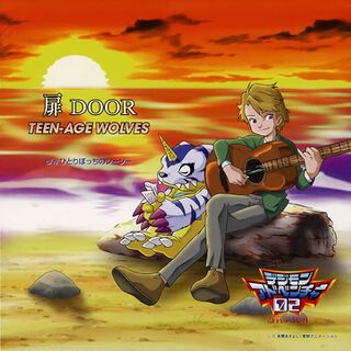 Tobira DOOR (Single) - Wikimon - The #1 Digimon wiki