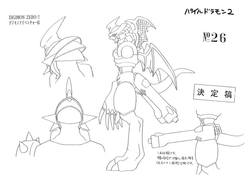 File:Paildramon 02 lineart 2.jpg