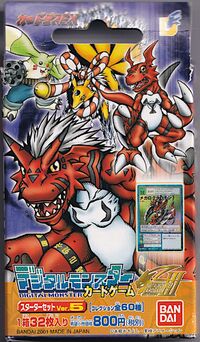 Starter Ver. 5 - Wikimon - The #1 Digimon wiki