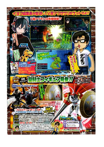 File:Vjump 2012 27.jpg