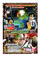 Thumbnail for version as of 14:09, 28 July 2026