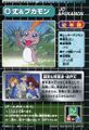 Thumbnail for version as of 05:10, 13 November 2025