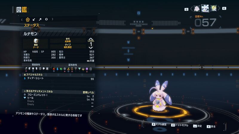 File:DSTS Stats Lunamon.jpg