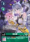 Dcg-BT13-049 3.jpg