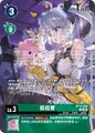 Thumbnail for version as of 06:31, 1 June 2026
