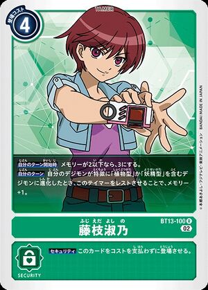 Akira, Bakugan Wiki