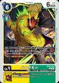 Dcg-BT20-032.jpg