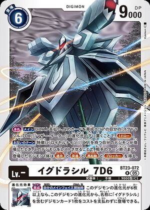 Dcg-BT23-072.jpg