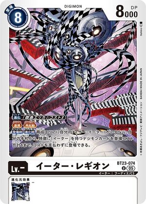 Dcg-BT23-074.jpg