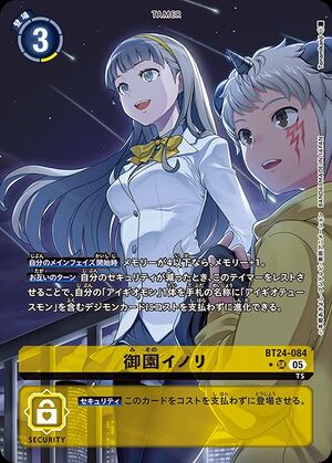Dcg-BT24-084 2.jpg
