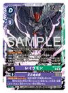 Dcg-BT27-083.jpg