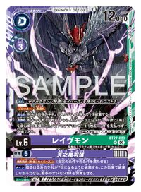 Dcg-BT27-083.jpg