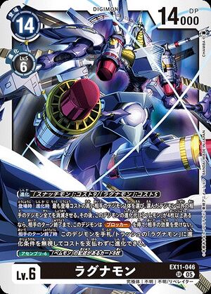 Dcg-EX11-046.jpg