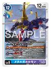 Dcg-EX12-035.jpg