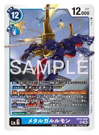 Dcg-EX12-035.jpg