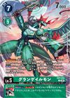 Dcg-EX7-034 2.jpg