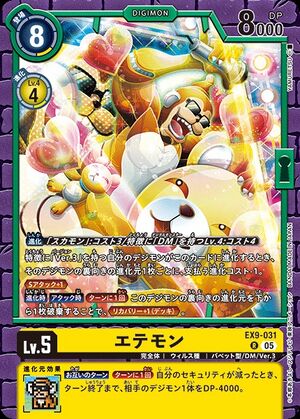 Dcg-EX9-031.jpg