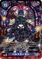 Dcg-ST14-09 2.jpg