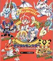 Go Go Digimon (manga).jpg