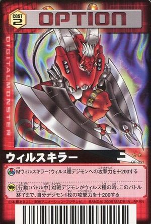 OP-011 - Wikimon - The #1 Digimon wiki