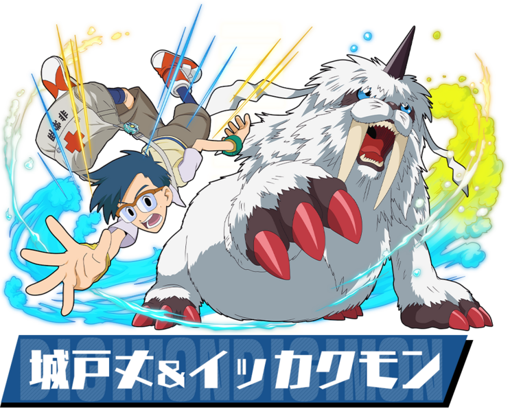 File:Pazudora jo ikkakumon.png