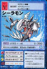 Coelamon - Wikimon - The #1 Digimon wiki