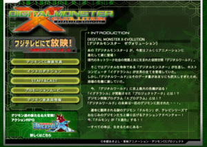 PDM - Project Digital Monster (@PDM_Digimon) / X