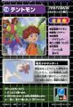 Thumbnail for version as of 05:27, 13 November 2025