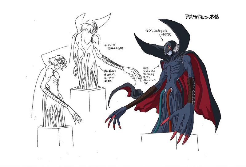 File:DA Apocalymon reference.jpg