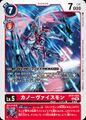 Dcg-BT21-022.jpg