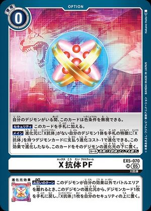Dcg-EX5-070 4.jpg