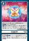 Dcg-EX5-070 4.jpg