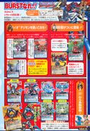 Digimon Savers era V-Jump scan