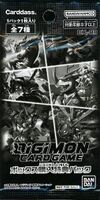 digimon card game 1.0 Amazon.com: Bandai - Digimon Card Game: Release Special Booster Version.1.0 main image 0