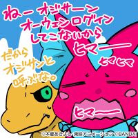 Elizamon agumon cardgamex.jpg