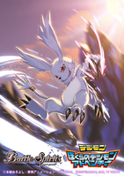 Gazimon Battle Spirits illustration.png