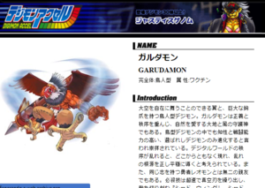 June 19, 2018 Patch - Digimon Masters Online Wiki - DMO Wiki